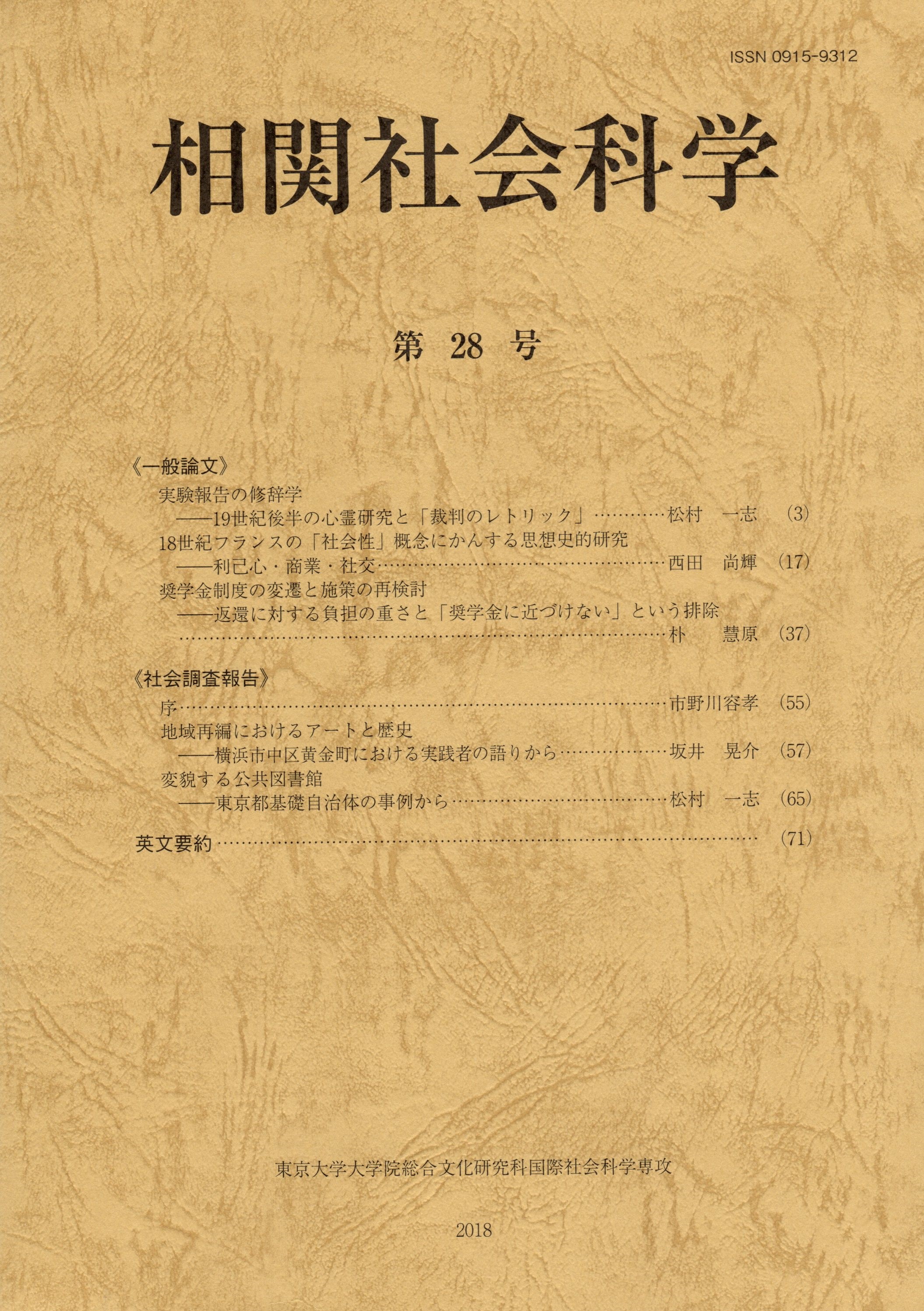 asis_cover